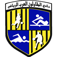 Logo Al Mokawloon Al Arab