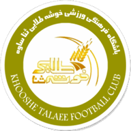 Logo Khooshe Talaee Sana Saveh