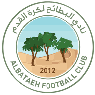 Logo Al Bataeh