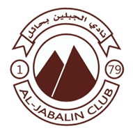 Logo Al Jabalain