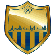 Logo JS Omrane