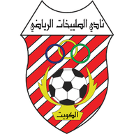 Logo Al-Salibikhaet