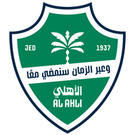 Logo Al Ahli