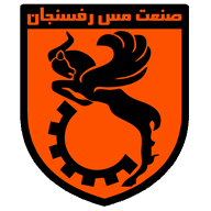 Logo Mes Rafsanjan