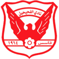 Logo Al Fahaheel