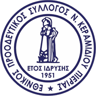 Logo Ethnikos Neou Keramidiou